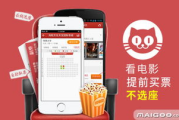 猫眼电影网：颠覆性学校对电影行业的革新