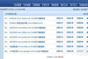 电影网站资源采集接口：高效获取电影资源
