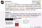 合法观看东北往事之黑道风云20年，拒绝盗版内容