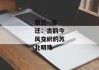 宿迁--宿迁：古韵今风交织的苏北明珠
