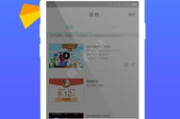 快狐软件App,高效便捷的数字化解决方案
