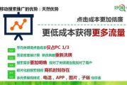 百度ka代理商选择与优化策略-提升在线广告效果