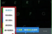 小影视频制作软件下载与使用指南
