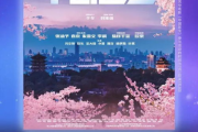 《甄嬛传》高清免费版线上观影全攻略