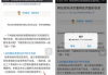 知名网络软文推广平台,高效推广策略解析-品牌影响力提升之道
