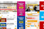 卓诗尼女鞋加盟店成本解析-投资预算与盈利预期