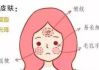 彩妆挑选要点与推荐产品-美妆达人经验分享