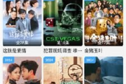 飘雪电视电影网影院,线上观影新体验-资源与服务解析