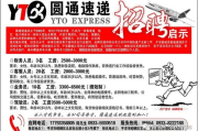 广州艺众服饰有限公司招聘信息详析-求职者指南