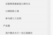 微信读书软件下载与安装指南-轻松获取阅读新体验