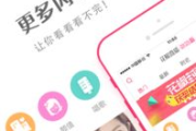 探索B站直播间户外直播的魅力-实时体验大自然之美