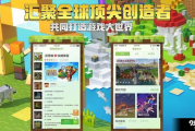 我的世界游戏盒子,全方位探索与优化-玩家必备指南