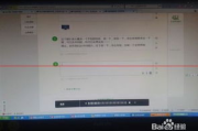 屏幕亮度调节软件,提升视觉体验-功能与选择指南