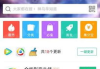 pp助手安卓版官方下载及功能亮点解析