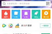pp助手安卓版官方下载及功能亮点解析