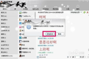 QQ好友恢复三年之内全面指南-找回丢失的联系人和聊天记录