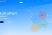网络安全软件最新版地址, 保护数据安全-升级指南解析
