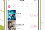 青柠影视，免费高清电视剧的优选平台-观看指南