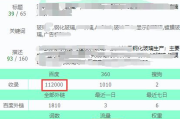 友情链接交换策略与技巧-提升网站排名的解决方案解析