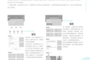 直播App下载指南-选择与安装步骤解析 直播App下载指南-选择与安装步骤解析