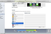 苹果小说免费软件推荐与使用指南-阅读新体验