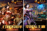变态手游单机版,独特游戏体验与优势解析