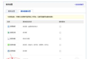 163网易免费邮箱登录流程与问题解决-使用指南