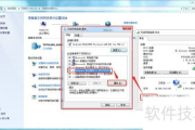 IP更改软件使用指南-安全与隐私保护策略
