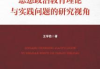 SEO关键词优化技术,提升网站排名-策略与实践指南