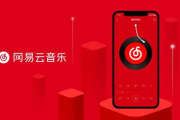 十个免费听歌网站，音乐爱好者必备-畅享无尽音乐资源