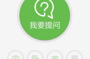 百度知道App下载与使用指南-让知识触手可及