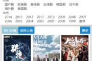 九七电影网伦理问题探讨-道德与法律的边界