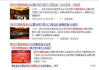无需本金十分钟赚800,揭秘快速赚钱的可能性与方法