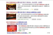 无需本金十分钟赚800,揭秘快速赚钱的可能性与方法
