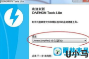虚拟光驱软件下载与使用指南-高效模拟光驱解决方案