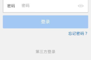 百度知道电脑版登录入口详解-快速登录指南