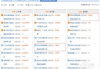 全网搜索下载安装优化策略解析-提升产品可见度与用户获取效率