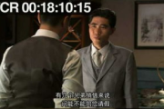 四平青年2:黑色幽默与生活哲理的完美结合-剧情解析与角色分析
