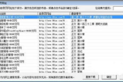 高效创作伴侣：精选写小说软件全解析