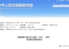 企业培训机构,提升员工能力-优化培训策略解析