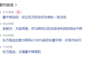 倾城危机,网络安全防护策略解析-数字时代的自我保卫战