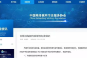 短视频授权平台,内容创作者的权益保障-选择与使用指南