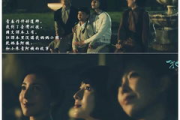 老三国演义84集免费观看攻略与剧集解析