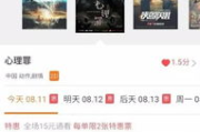 7171电影网微信关注,享受便捷电影资讯