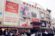 广州品牌服装批发市场指南-最新市场分布与选购技巧