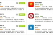 自动抢红包软件,提升抢红包效率-实用技巧与选择指南