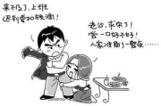 瘦身片的危害与安全减肥指南-健康风险解析