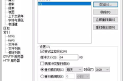 高效文件搜索工具Everything软件,提升电脑文件管理效率-使用指南