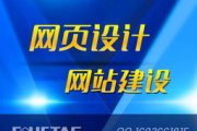潍坊网站建设与SEO策略深度融合-提升线上竞争力