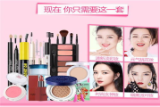 俏美人彩妆，打造个性魅力妆容-专业技巧与产品选择解析